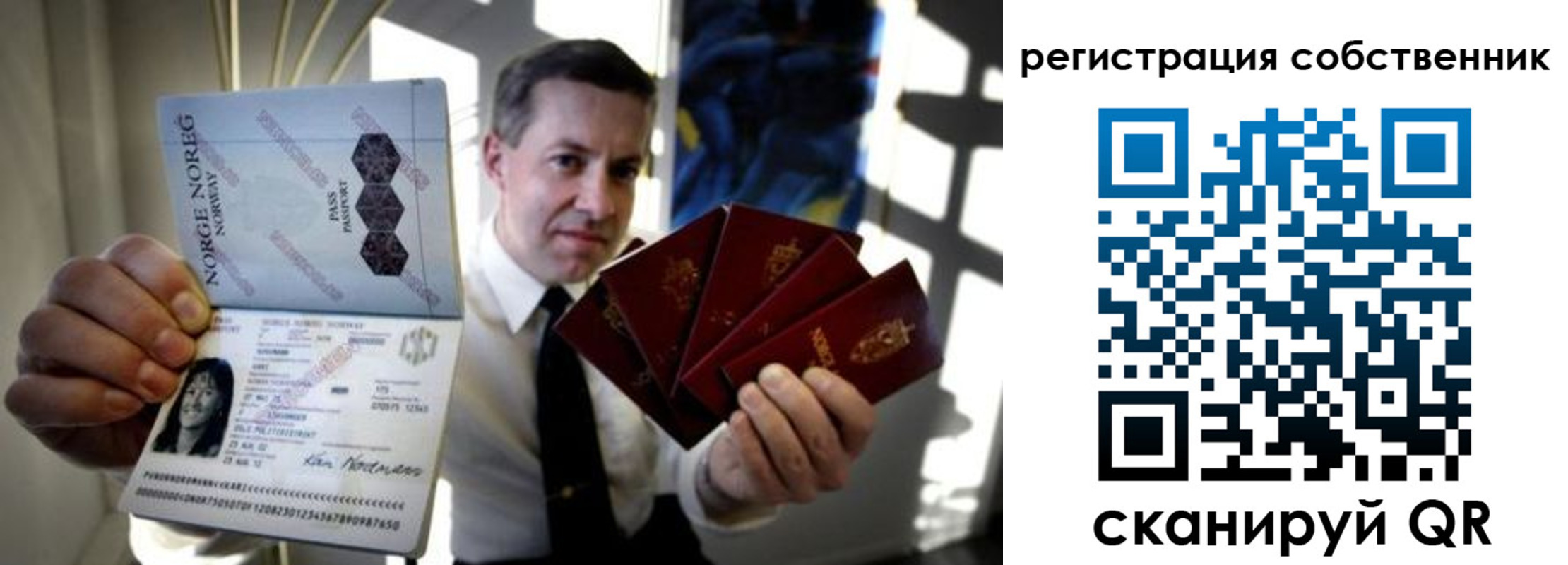 прописка поиск в Петров Вале