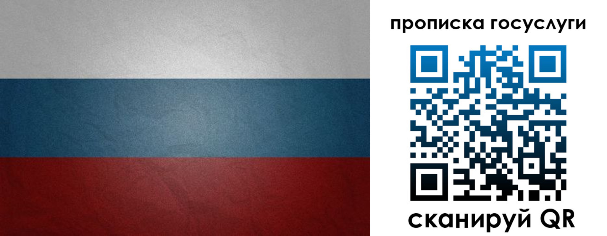 регистрация для школы в Петров Вале