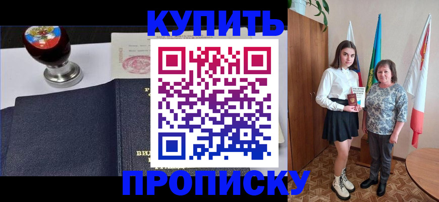 найти адрес прописки в Петров Вале